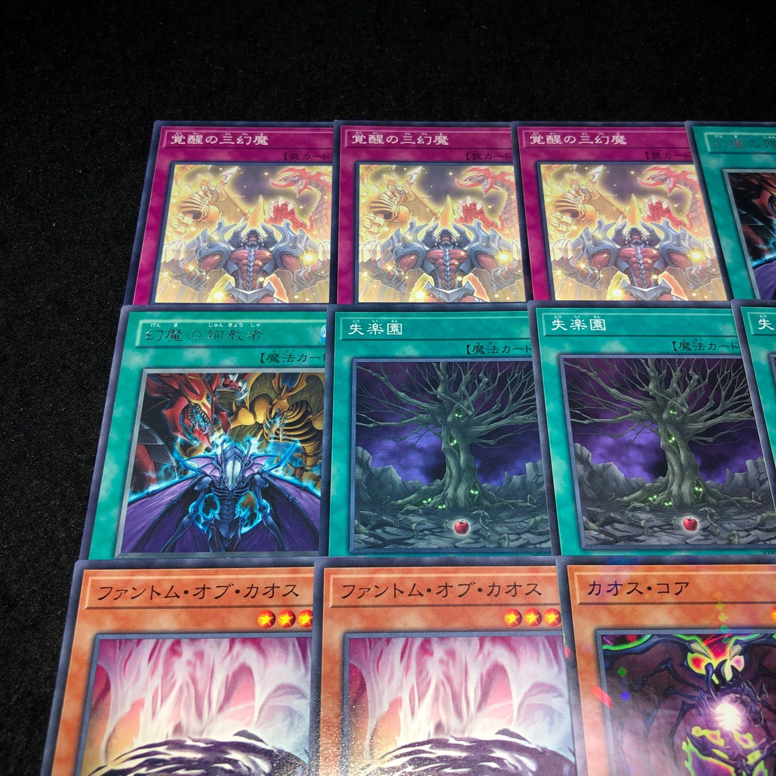 遊戯王　韓国版　ファントムオブカオス　エラー品 新作モデル 韓国版 遊戯王 ファントムオブカオス 遊戯王OCG