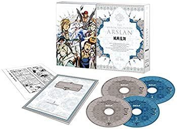 【】 アルスラーン戦記 風塵乱舞 Blu-ray BOX