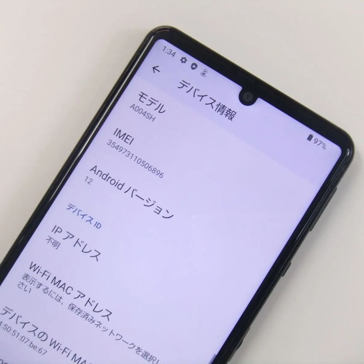 【中古】 AQUOS sense5G A004SH ブラック SoftBank SIMロック解除済