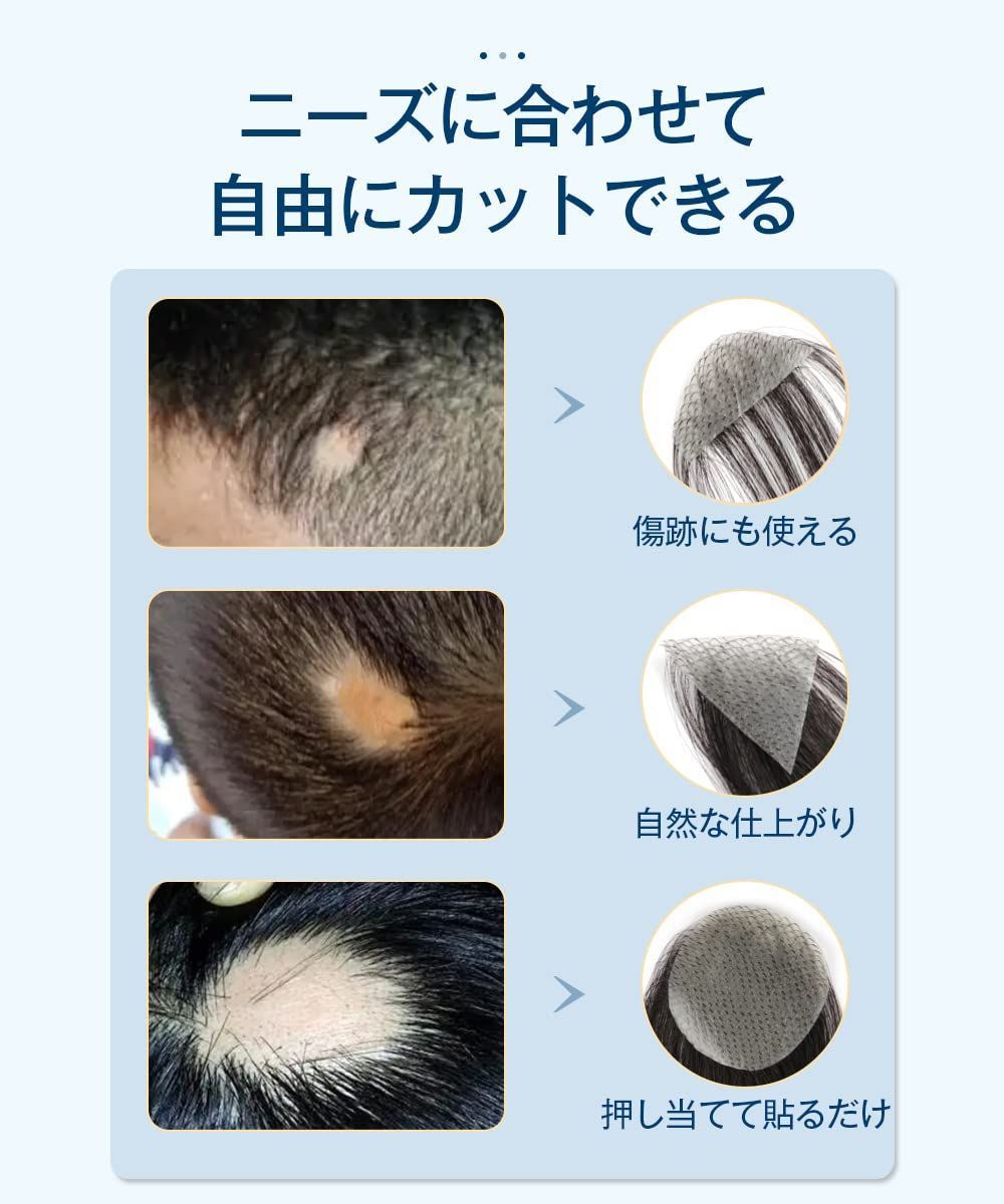 メンズ シール式