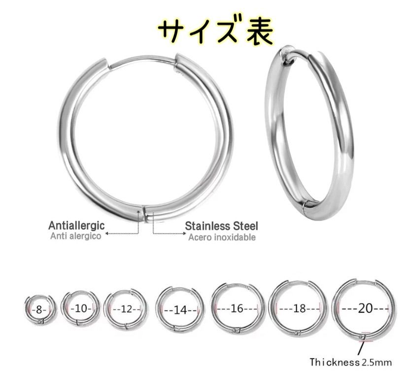 ゴールド1ペア12mm-14mm【ステンレス フープ リング ピアス 】メンズ