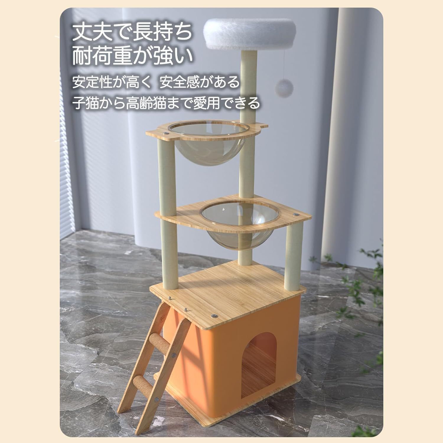 宇宙船 見晴台
