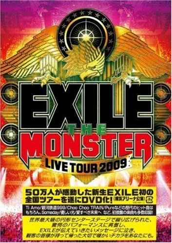 EXILE LIVE TOUR 2009 THE MONSTER [DVD] - メルカリ