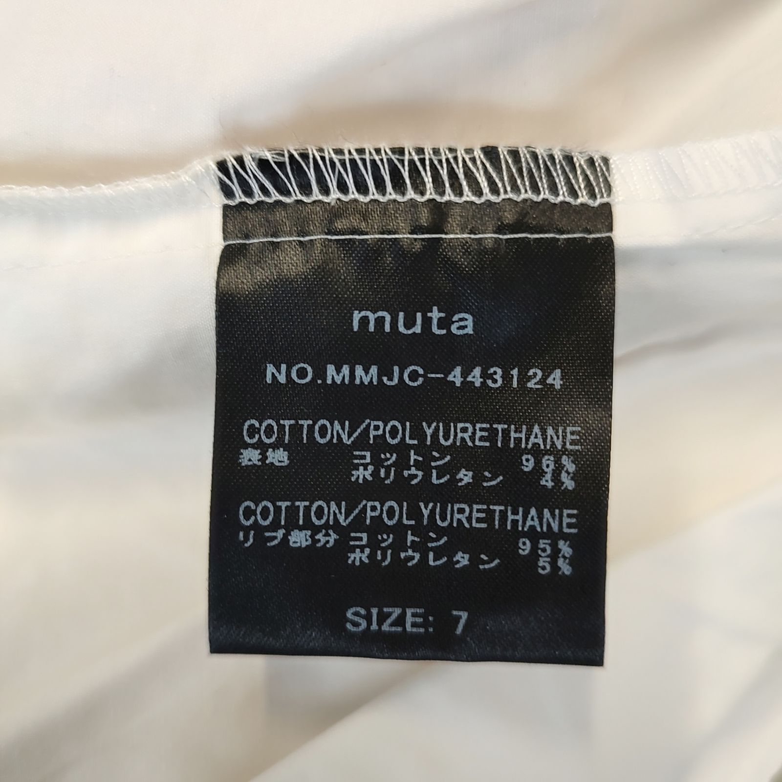 新品未使用　ムータ　スニード　サイズS Muta ムータ US WAVE スニード ジャック MMJC-443124 7 ホワイト
