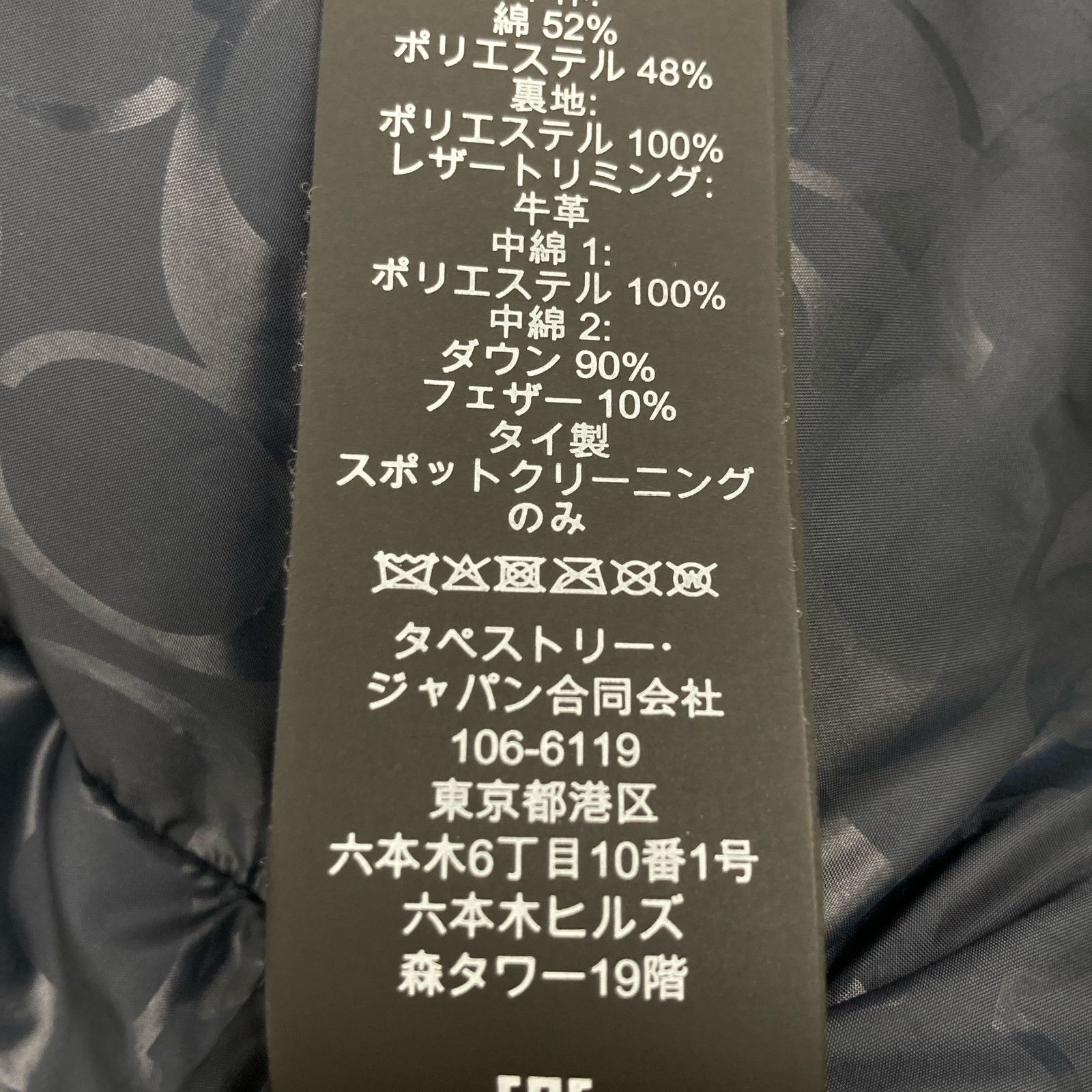 ｴﾚﾍﾞｲﾃｨｯﾄﾞ