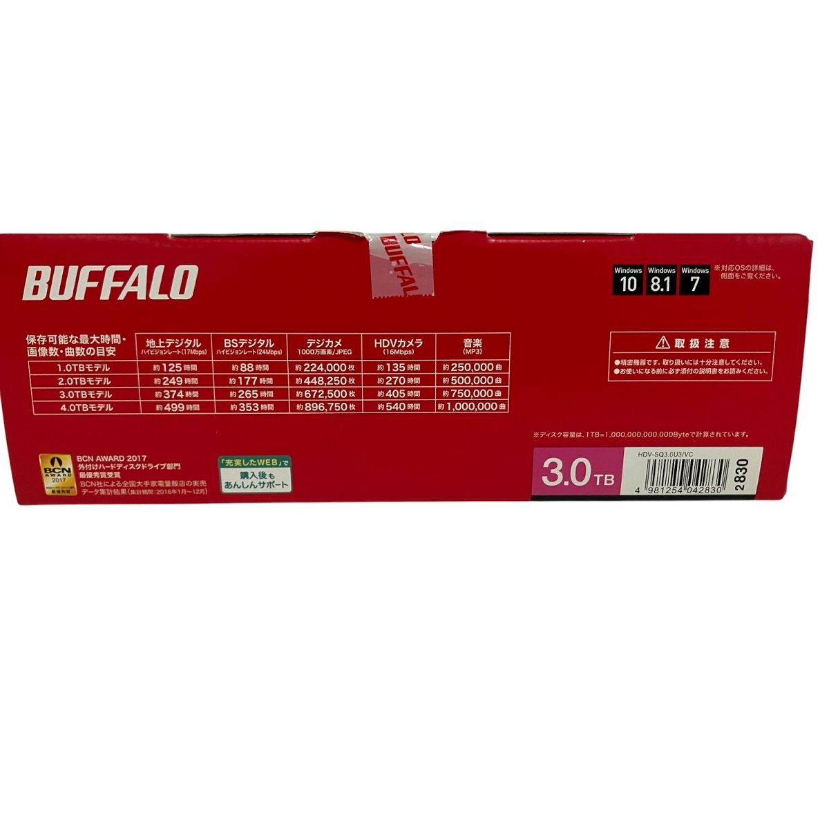 BUFFALO バッファロー