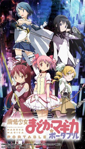魔法少女まどか☆マギカ ポータブル (通常版) 「通常契約パック