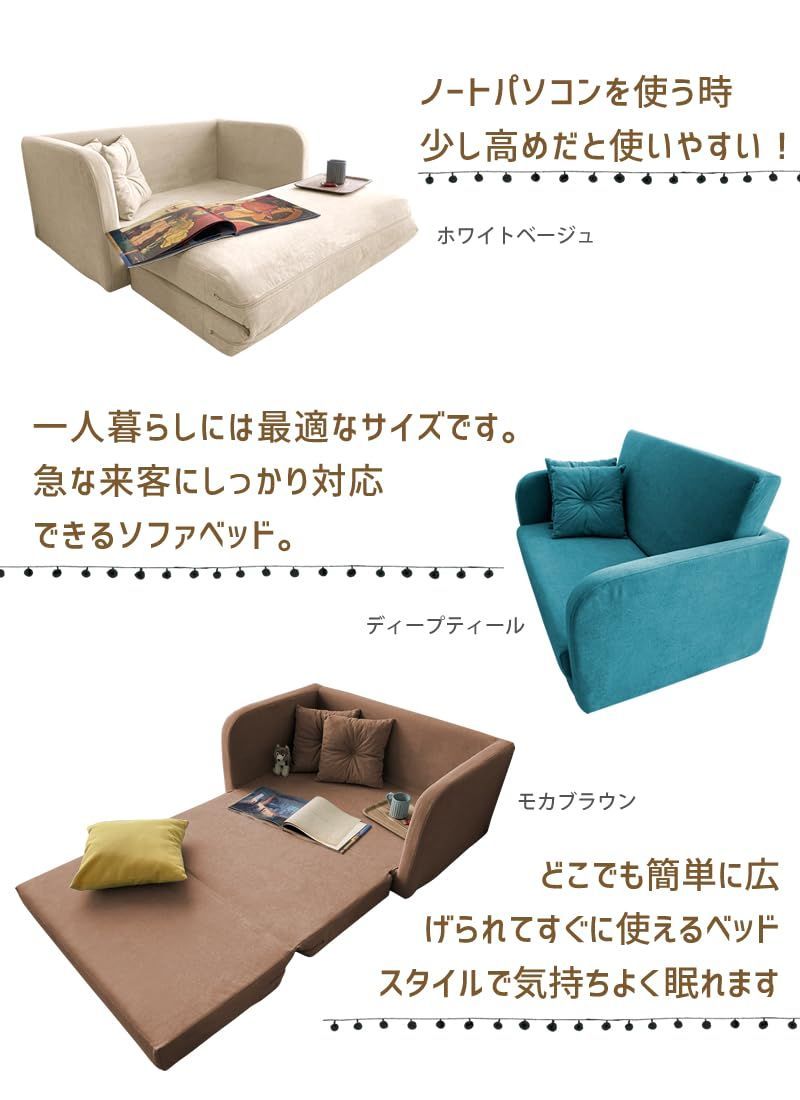 2人掛け シングル ソファー コンパクト ソファ 折りたたみ ソファベッド クッション付 幅111cm ベッド ソファーベッド Nホワイトベージュ With b456n-2p