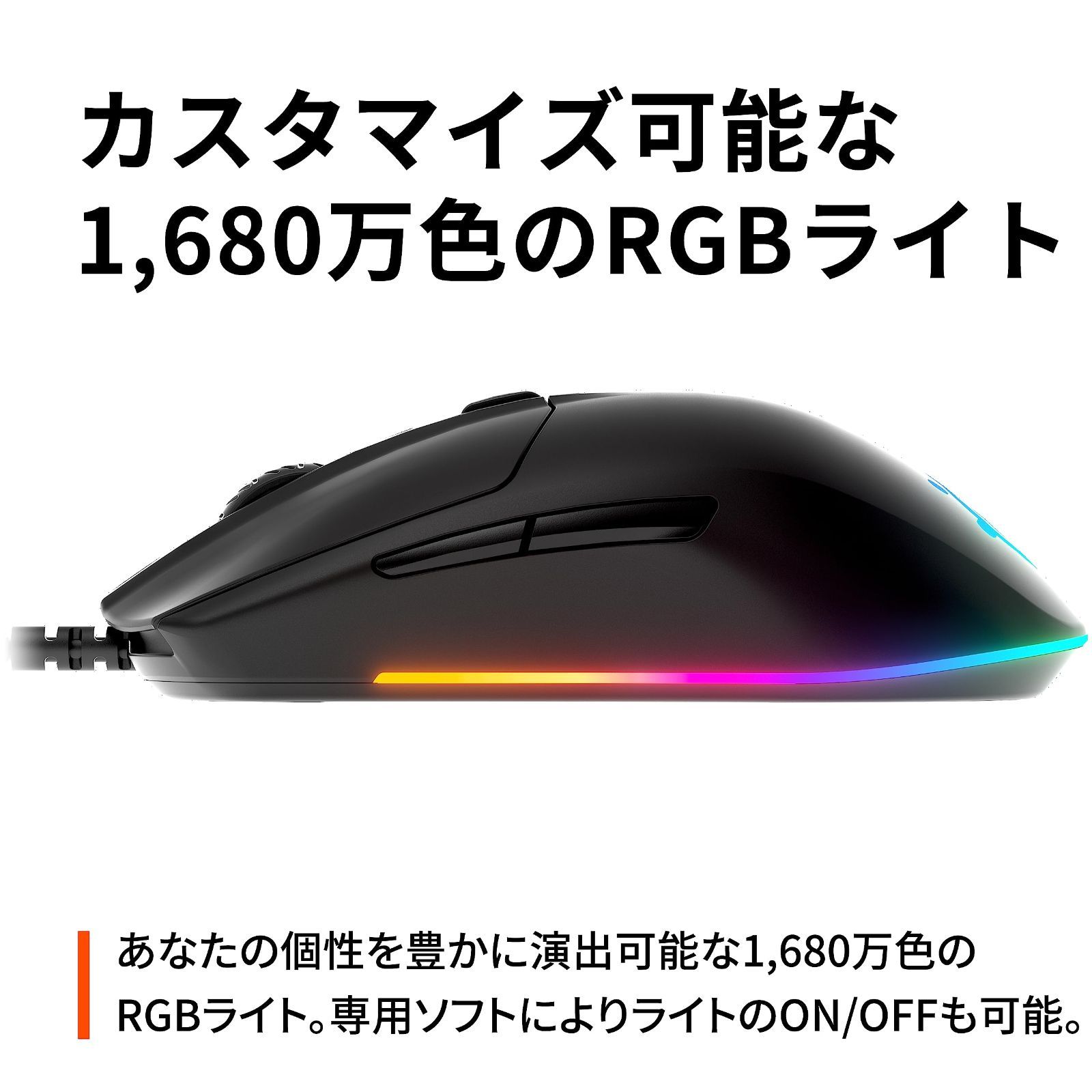 SteelSeries ゲーミングマウス 有線 軽量 低遅延 メカニカルスイッチ 3