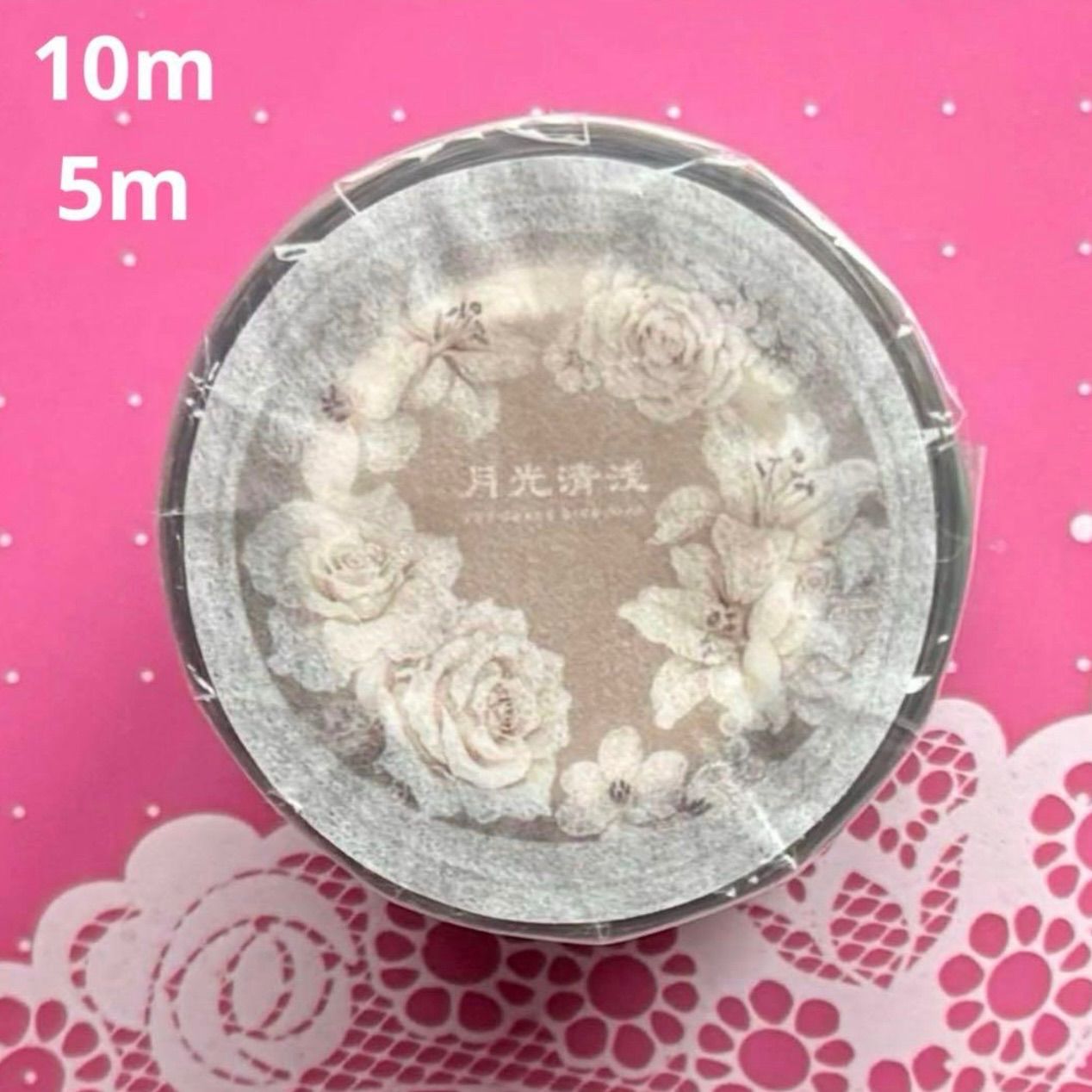 贝壳光 6cm×10m 月光清浅 海外マスキングテープ 海外マステ 花 バラ