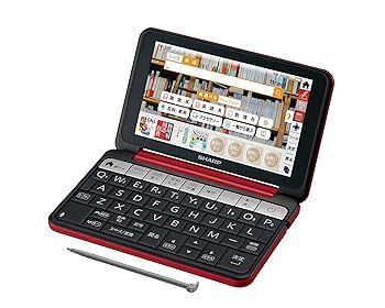 【】シャープ カラー電子辞書 Brain 高校生モデル レッド系 2018年春モデル PW-SH5-R