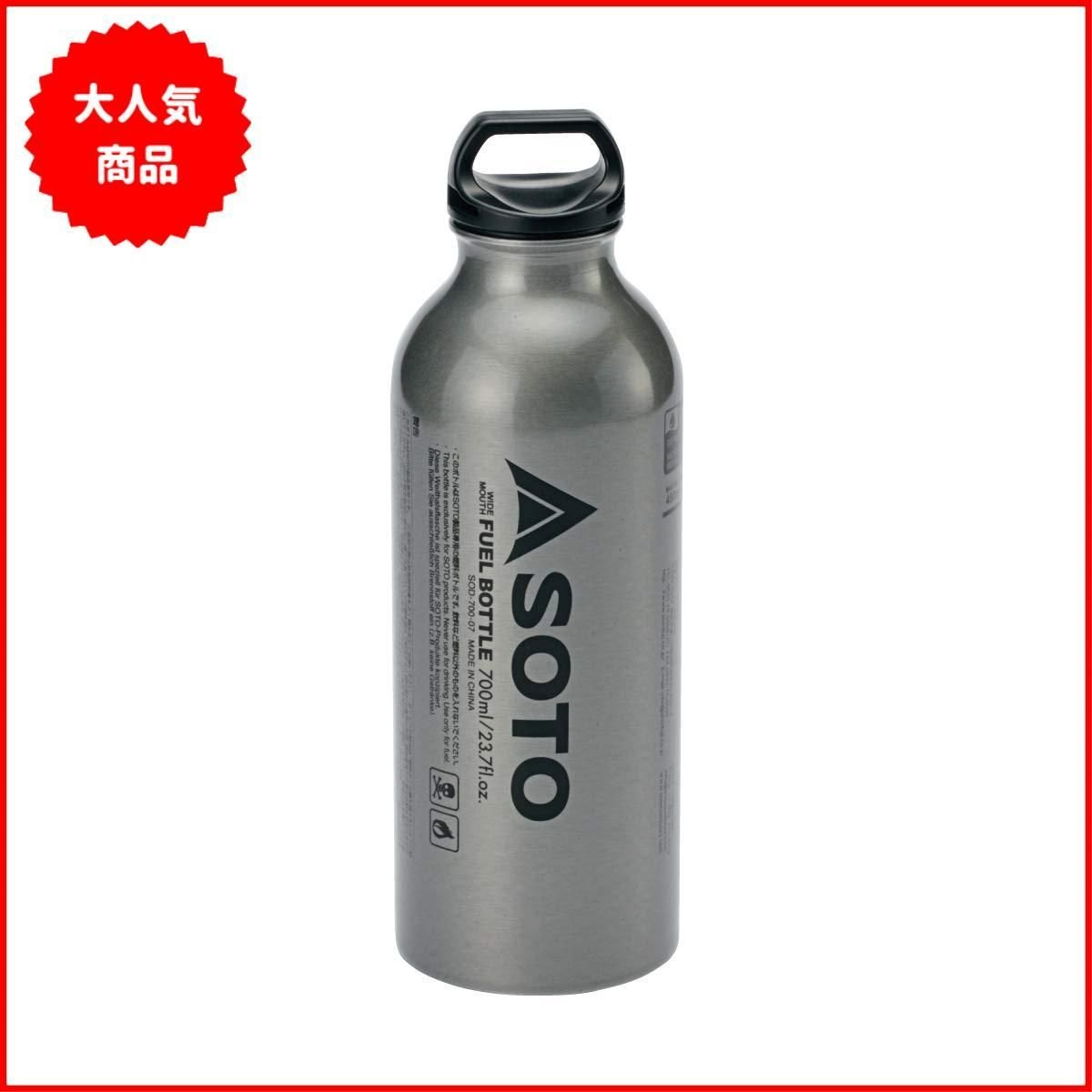 ソト(SOTO) 広口フューエルボトル700ml SOD-700-07 メルカリ