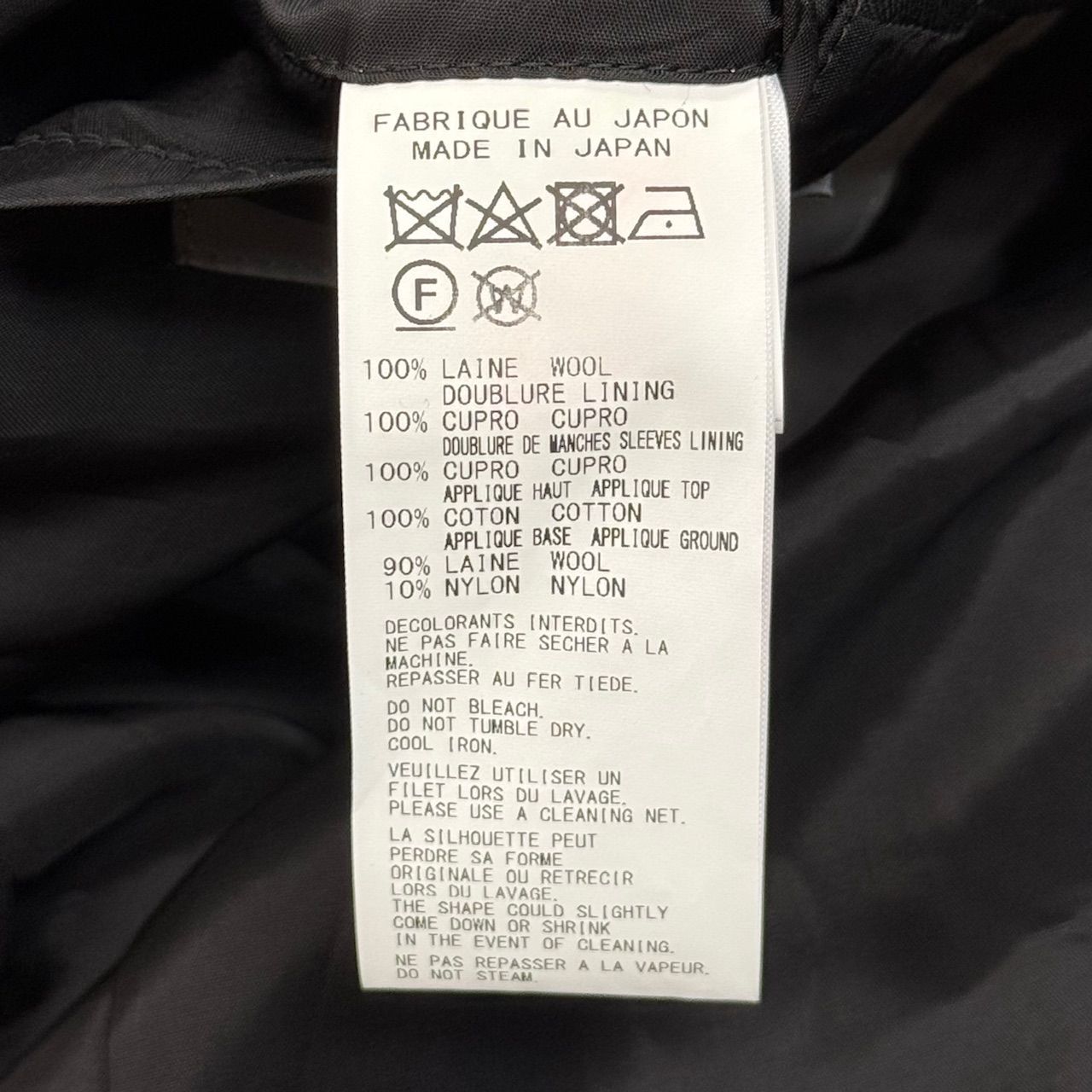 参考上代858000円 未使用品 Yohji Yamamoto POUR HOMME 24AW 英字