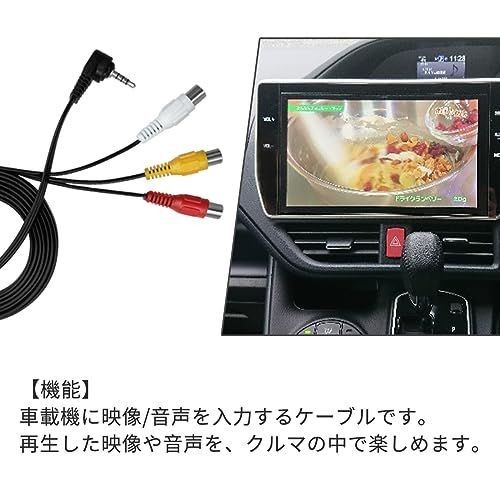 OTORAM カロッツェリアパイオニア Pioneer 適用/対応 AV入力変換