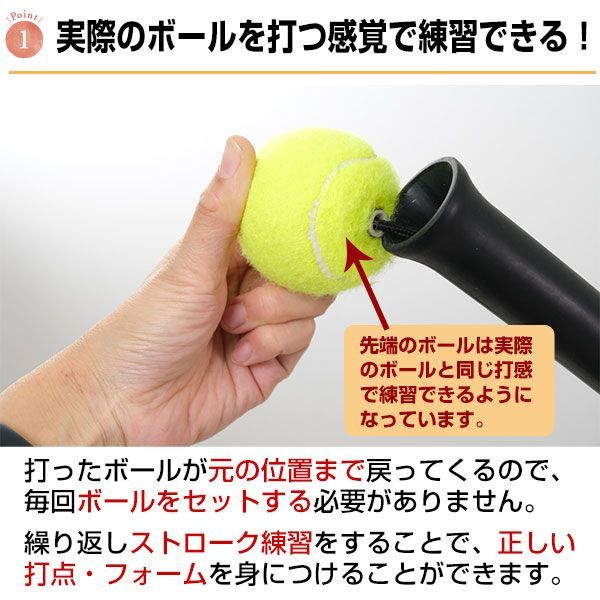 素振り