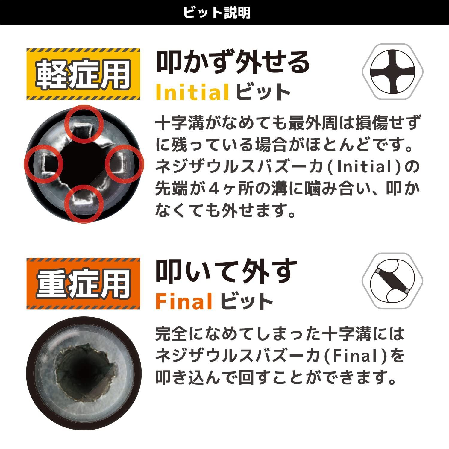 エンジニア ENGINEER