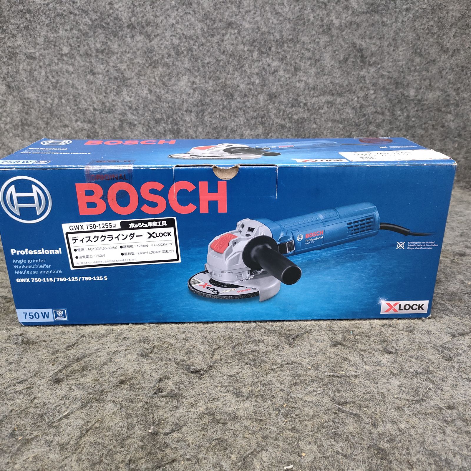 Bosch Professional(ボッシュ) ディスクグラインダー(X-LOCK・ダイヤル