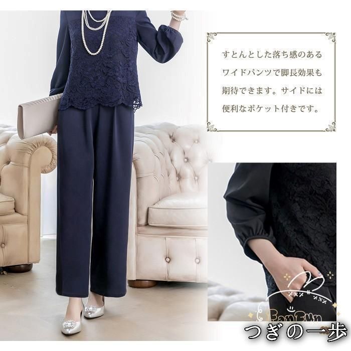 40代 ママ