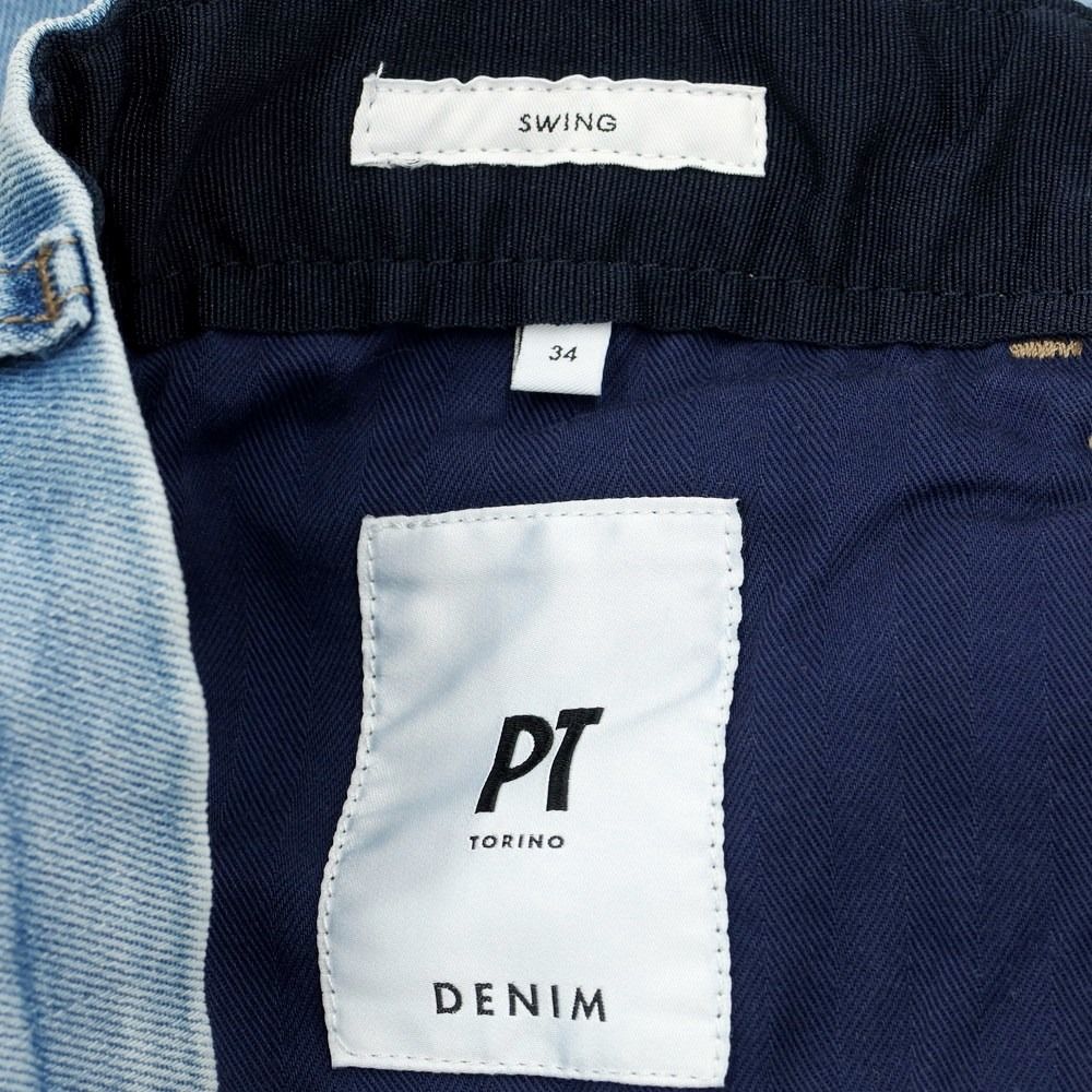 【新品アウトレット】ピーティートリノ デニム PT TORINO DENIM SWING 加工 ストレッチデニムパンツ ジーンズ ブルー【サイズ34】【メンズ】