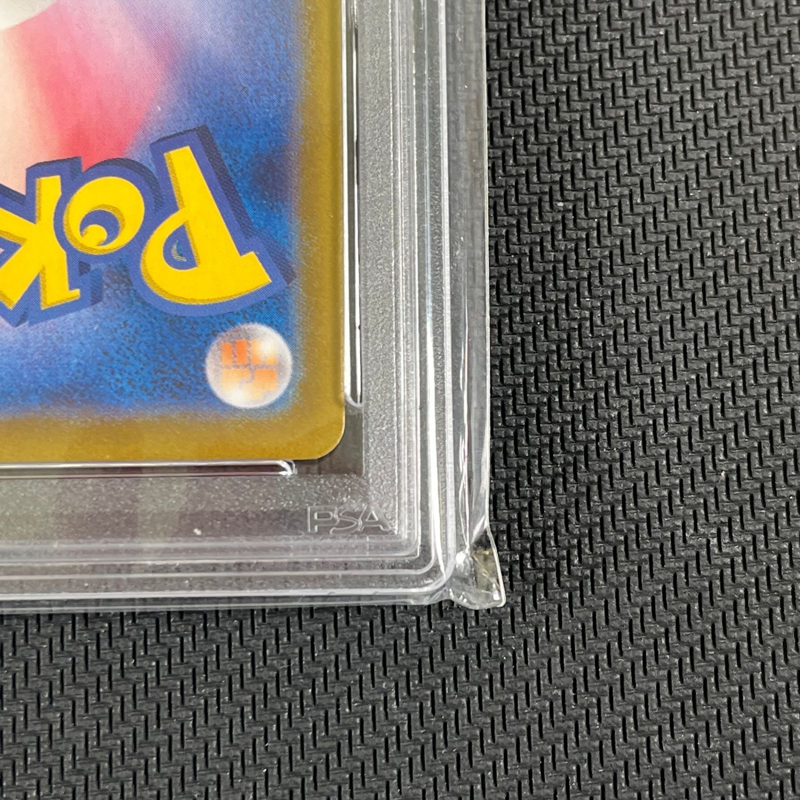 PSA10 ポケカ ピカチュウex SR 122/106/SV8/B - メルカリ