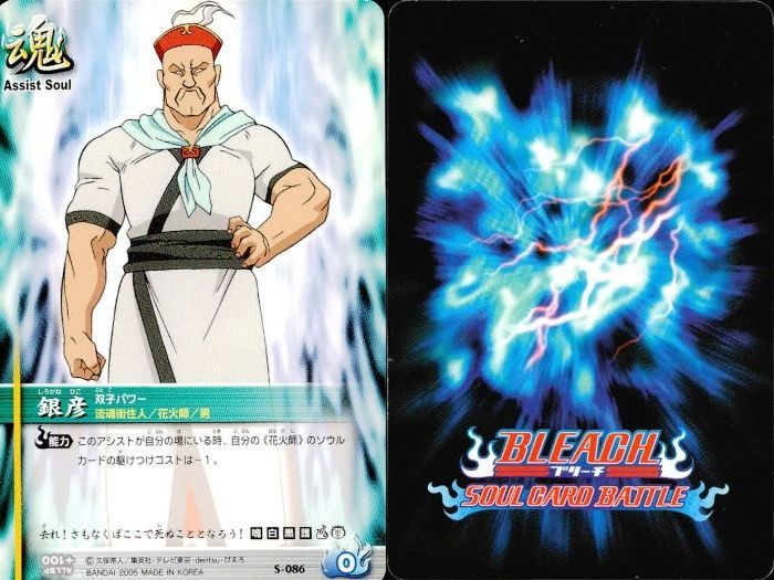 ux183 カード まとめ ブリーチ BLEACH ソウルカードバトル 銀彦 金彦