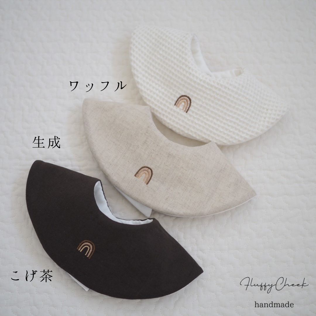 お名前刺繍】レインボースタイ - メルカリ