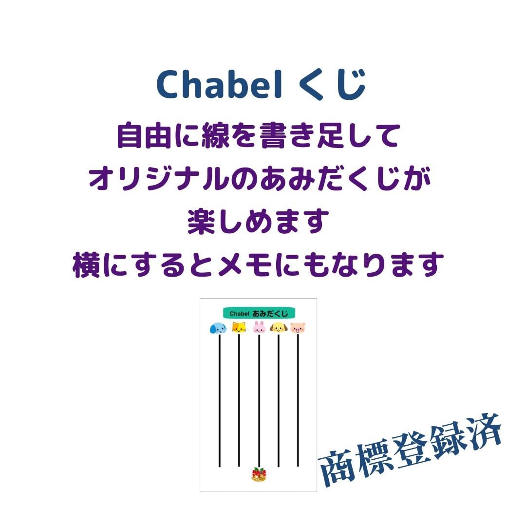2袋 54個入