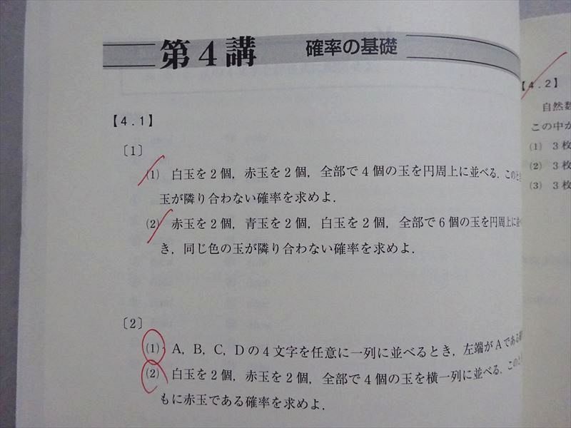 数論講義 Amazon.co.jp: 数論講義 : J.‐P. セール, 彌永 健一: Japanese Books