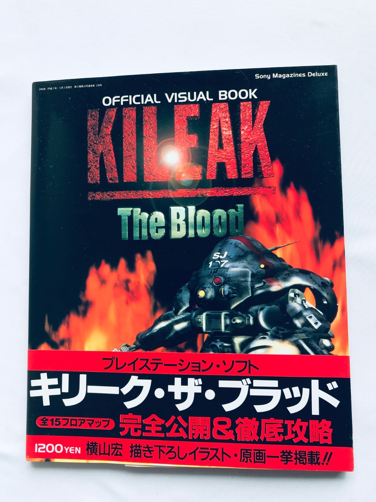 【中古】ゼンリン住宅地図 B4判 埼玉県 南埼玉郡 宮代町 2006年5月発行(11442010L)／ゼンリン 格安中古】ゼンリン住宅地図 静岡県長泉町 住宅地図 B4判 吉岡町