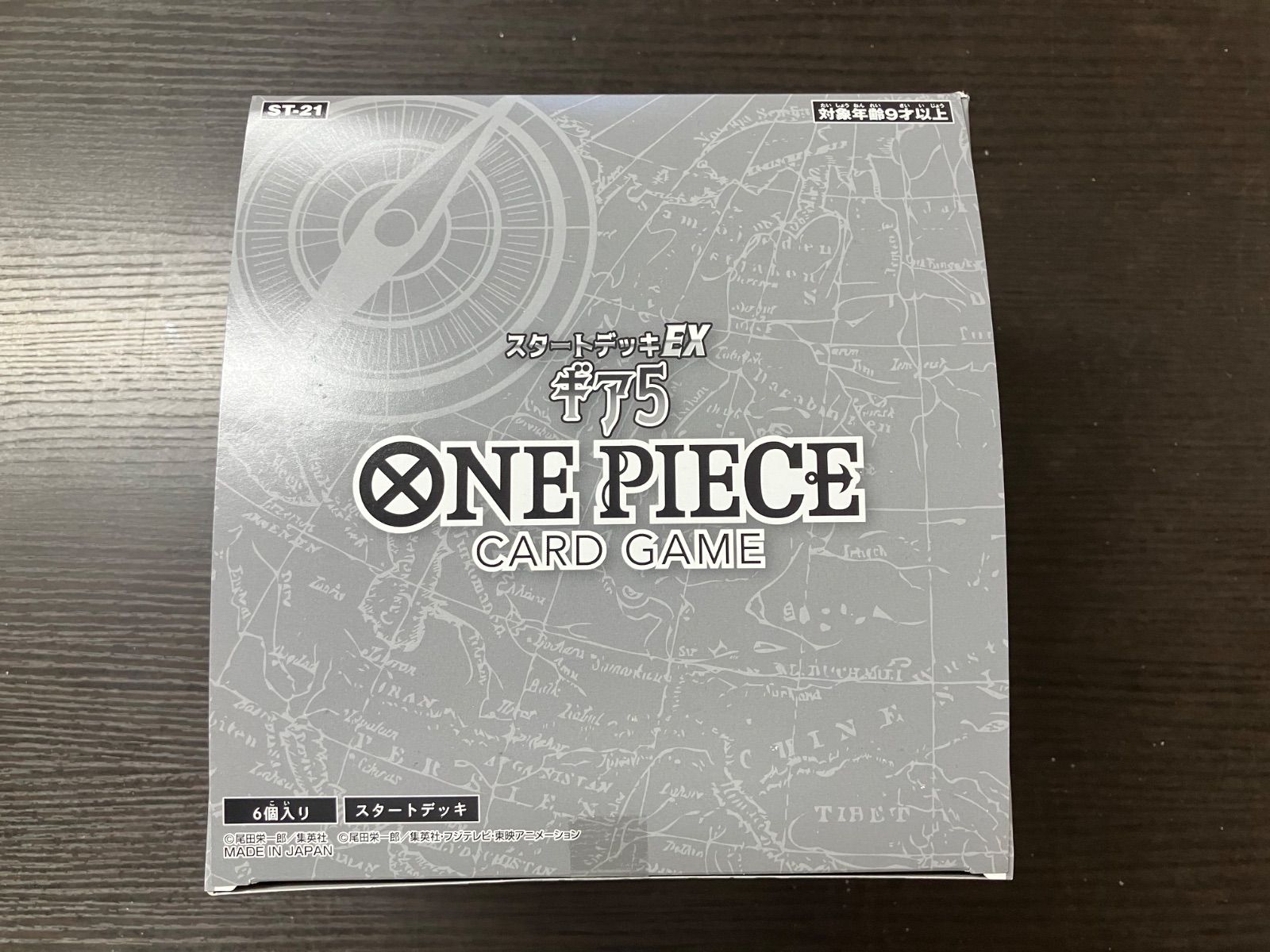 新品未開封 ONE PIECE CARD スタートデッキEX ギア5 6個セット Amazon.co.jp: バンダイ (BANDAI) ONE PIECEカードゲーム