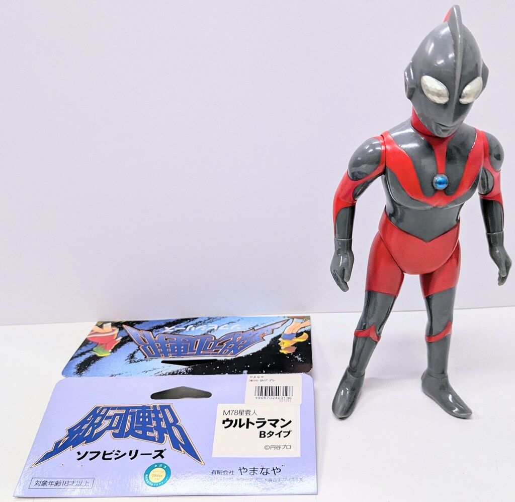 やまなや 銀河連邦 M78星雲人 ウルトラマン Bタイプ
