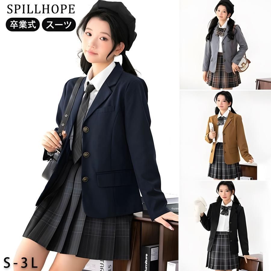 卒業式　制服　女の子 卒業式 スーツ 女の子 セット 5点セット 大きめサイズ 卒服 学生