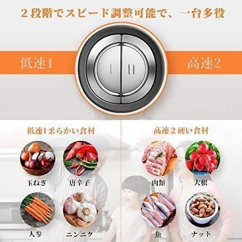 電動 ミートミンサー