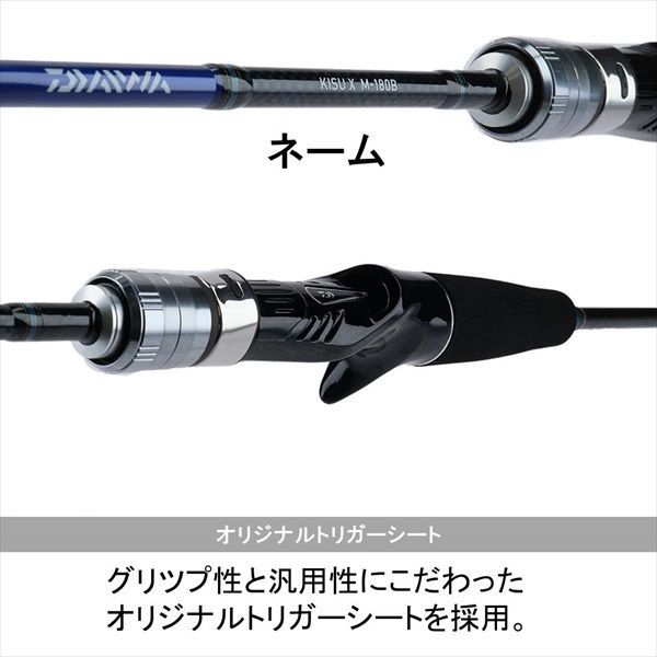 キス X M－180B 美品 船キス釣り KISU X M-180B【公式
