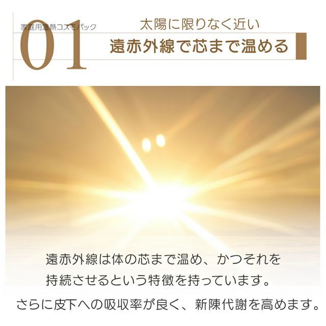 冷え性温熱ピロー