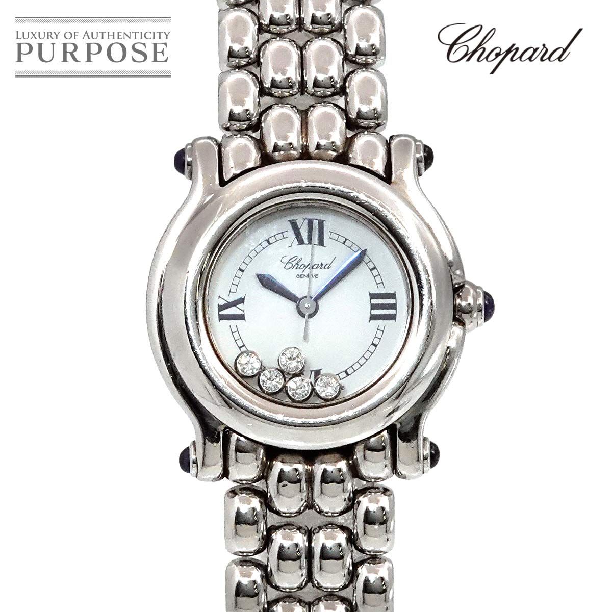 ショパール Chopard ハッピースポーツ 27|8250 23 レディース 腕時計 5P ダイヤ ホワイト クォーツ ウォッチ Happy sports 90282668