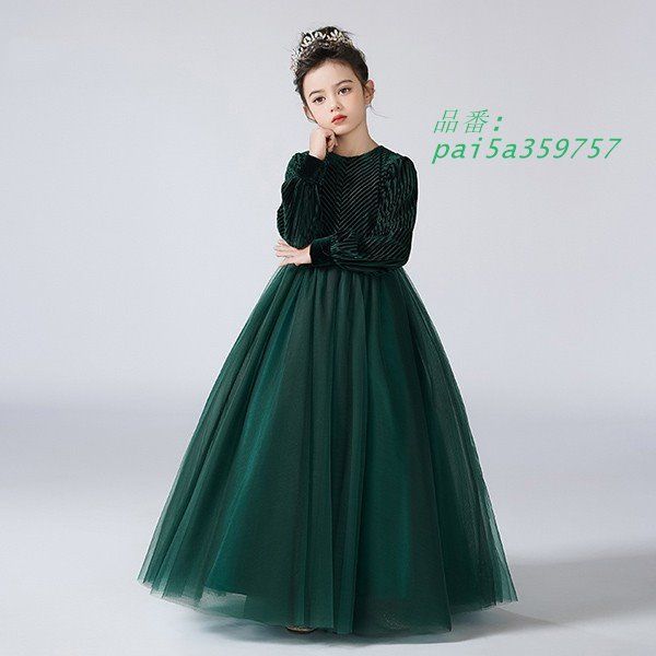 中学生 ワンピース