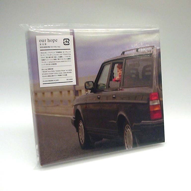 【未開封新品】our hope (初回生産限定盤) 羊文学 CD