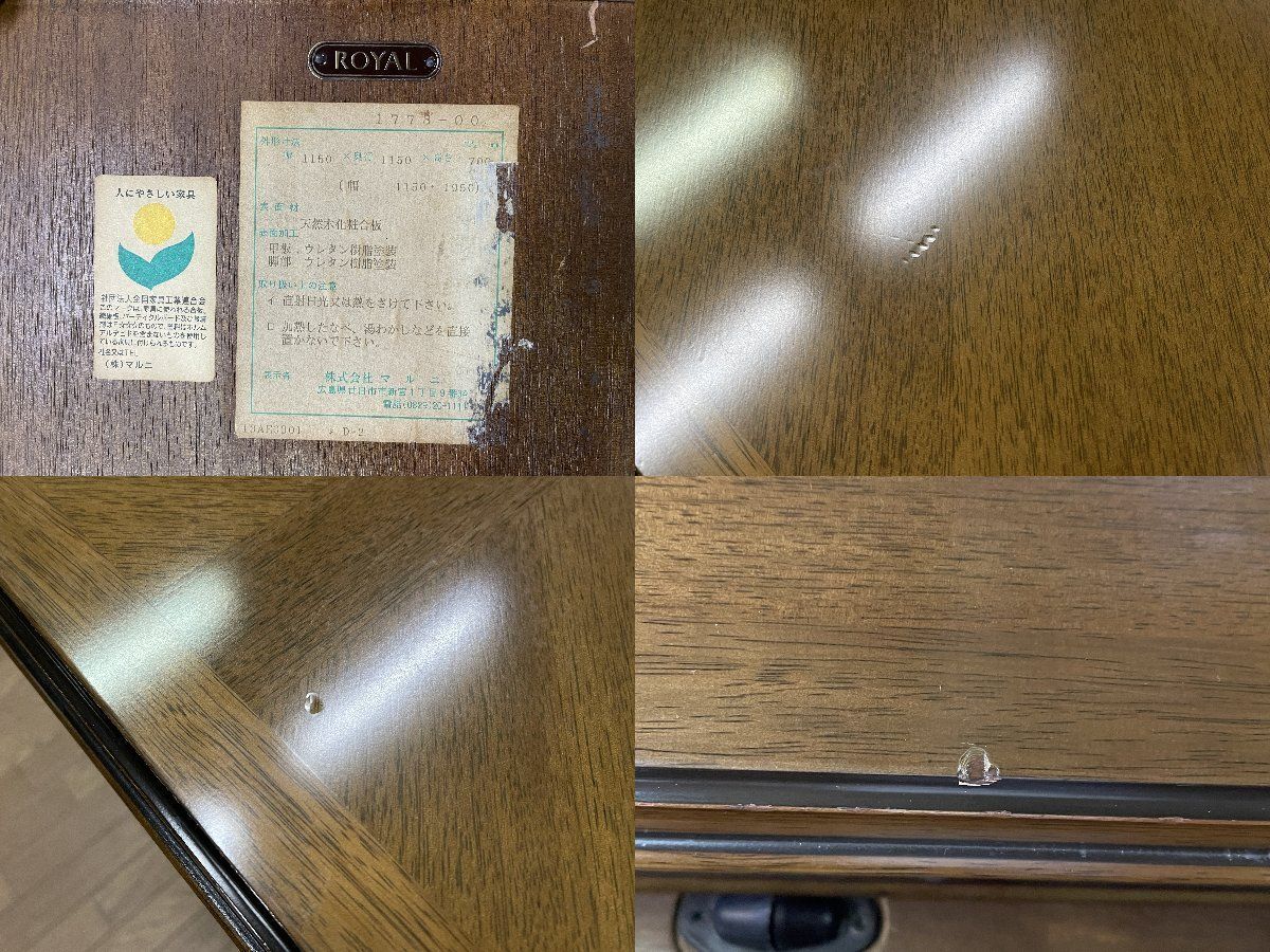 ダイニングテーブル 伸長式