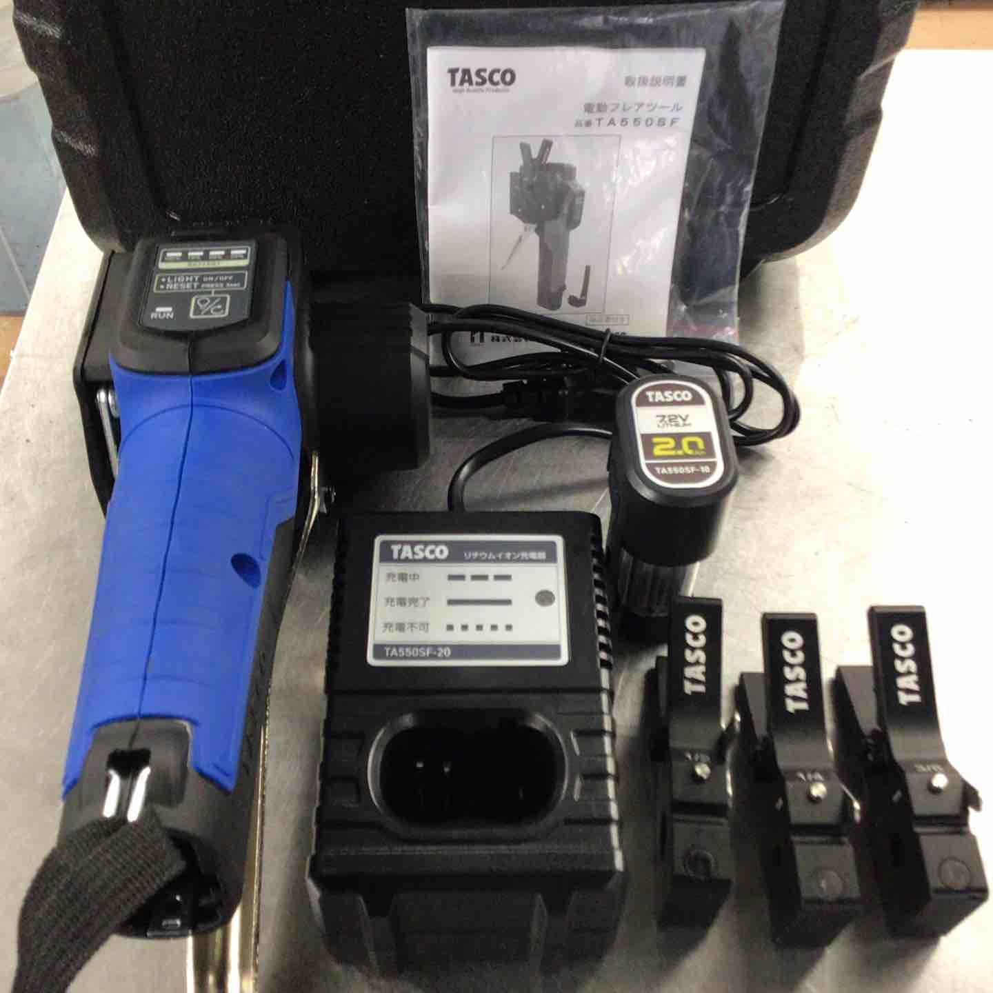 ☆タスコ(TASCO) コードレスフレアツール TA550SF【草加店