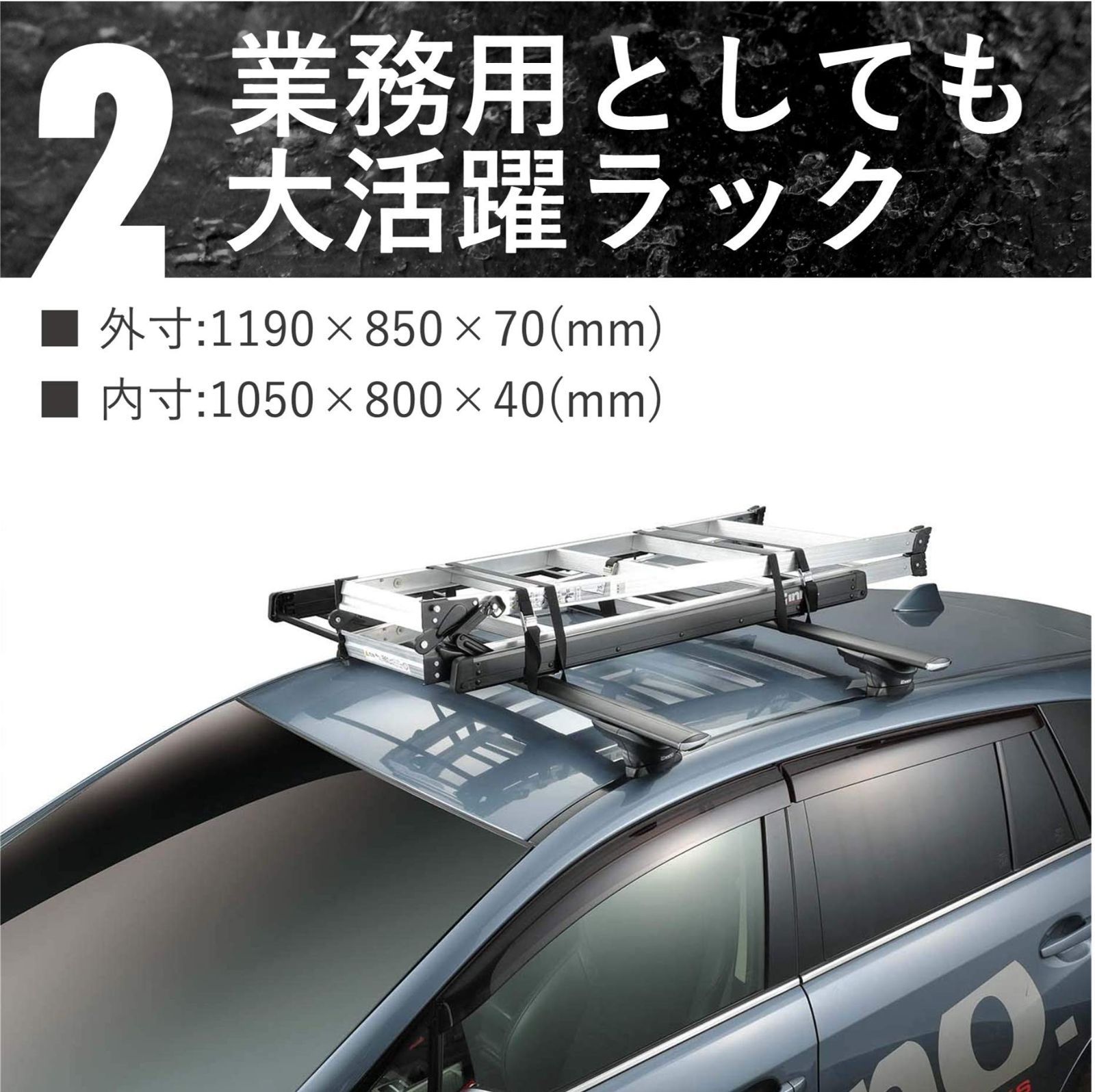 カーメイト(CARMATE) ルーフキャリア INNO ルーフラック カーゴラック 長さ 120cm 幅 85cm スクエアベース 対応 エアロベース 対応 INT506BK