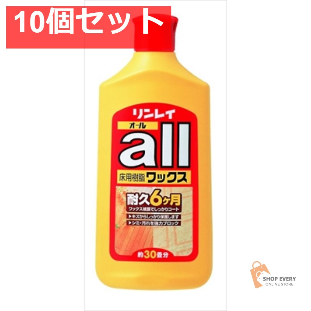 リンレイオール500ML 10個セット まとめ売り 4,819円