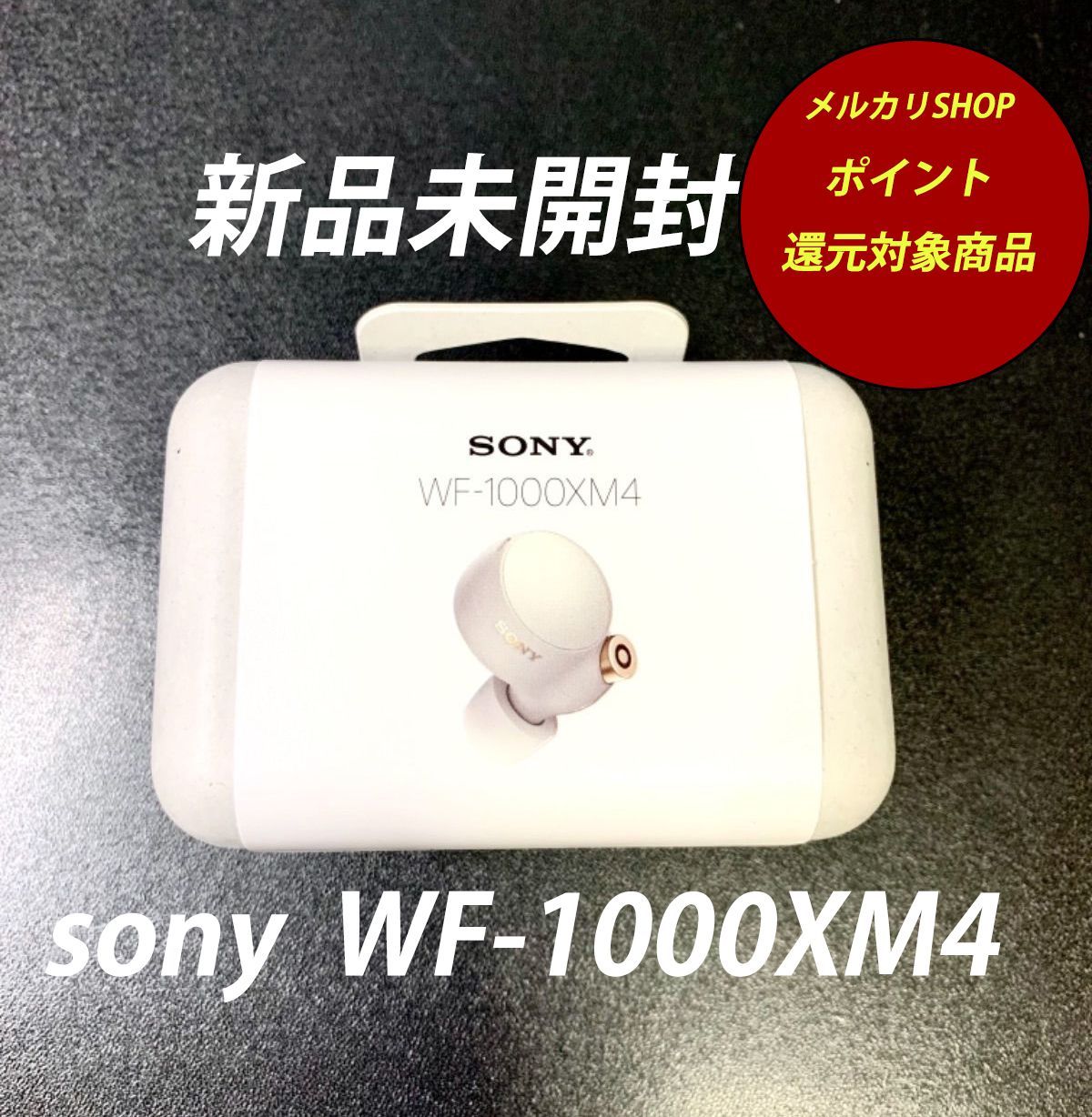 ポイント還元対象】SONY WF-1000XM4 プラチナシルバー【新品】 - XION ...
