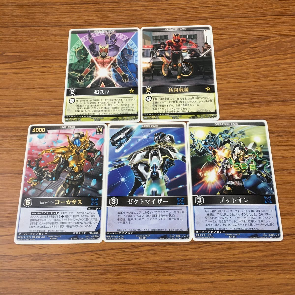 羽6 カード トレカ まとめ レンジャーズストライク 仮面ライダー 羽6 カード トレカ まとめ レンジャーズストライク 仮面ライダー