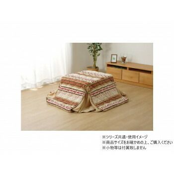 こたつ薄掛け布団単品 ノーデル 大判正方形 280×280cm IV