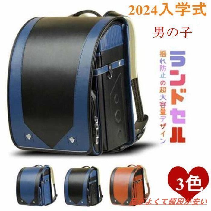 全 2025入学式 ランドセル 男の子 無地 パステル 軽い 大容量 防水 入学準備 入学祝い a4フラットファイル対応 合皮 通学バッグ 自動ロック 丈夫 通学 ギフト 撥水加工 子供 新学期お祝い バック ランドセル 4912