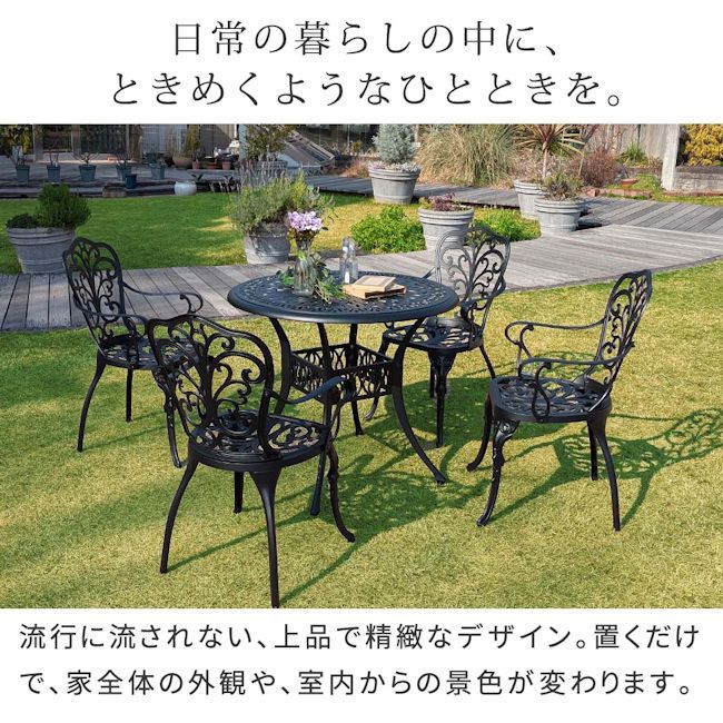 リニューアル！アルミ製ラウンドテーブル ガーデンテーブル