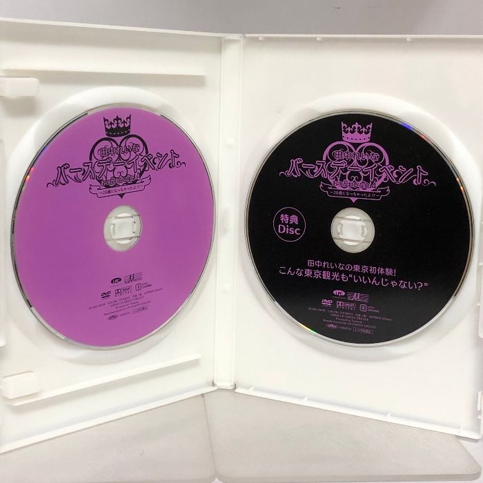 DVD] 田中れいな バースデーイベント おつかれいな会6