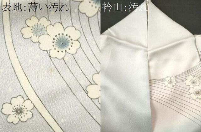 平和屋着物□豪華振袖 絞り 流水草花文 金彩 正絹 逸品 AAAU2131mf