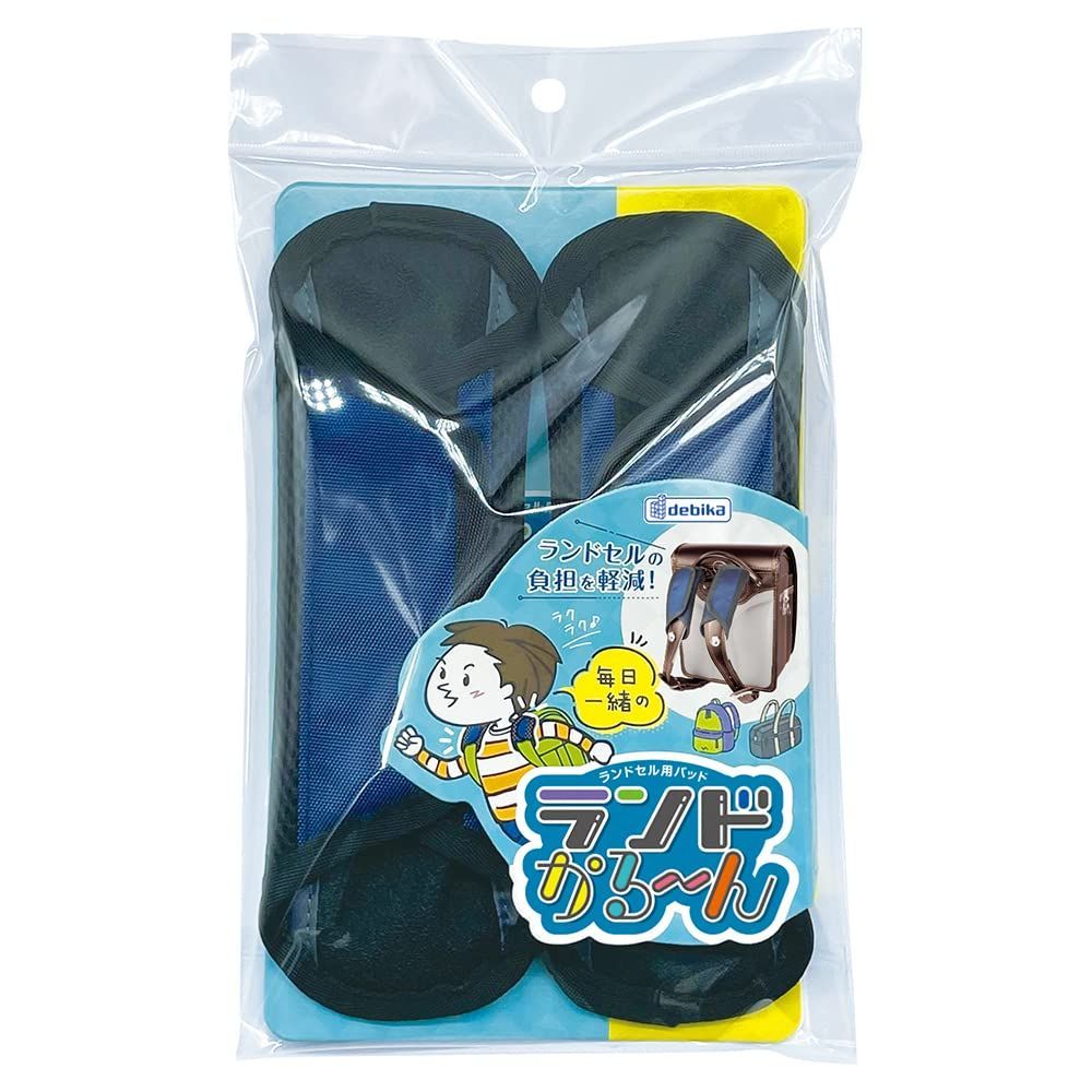 数量 ネイビー 143025 ランドかる～ん ランドセル用パッド デビカ